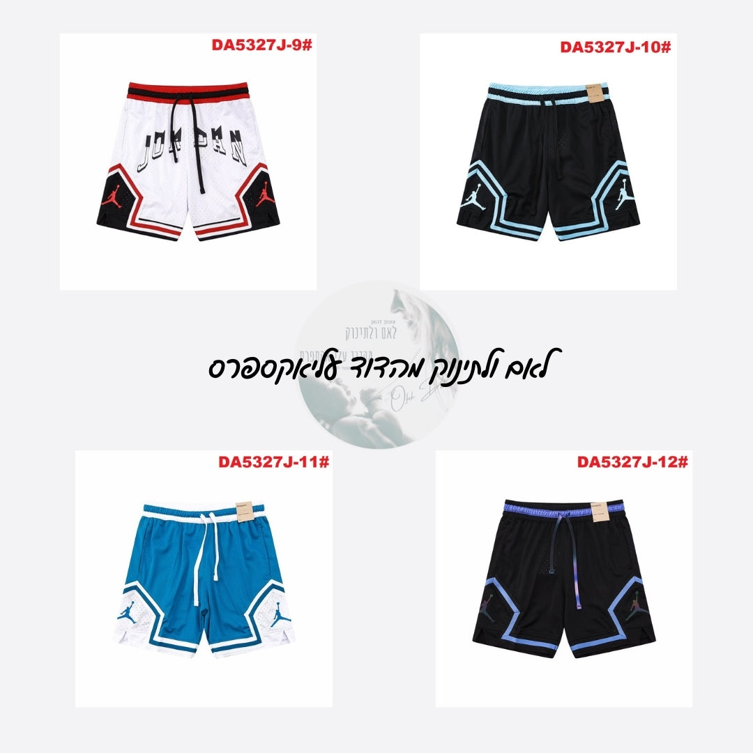 מכנסי כדורסל AJ לקיץ – מבחר רחב במידות XS-4XL לכל הגילאים