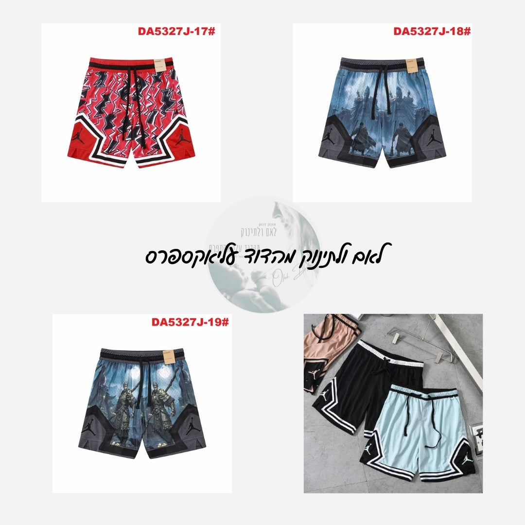 מכנסי כדורסל AJ לקיץ – מבחר רחב במידות XS-4XL לכל הגילאים