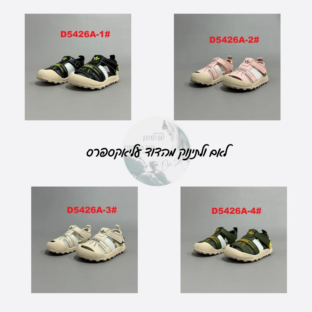 סנדלי אדידס לילדים – איכות ובחירה רחבה במידות 23-32