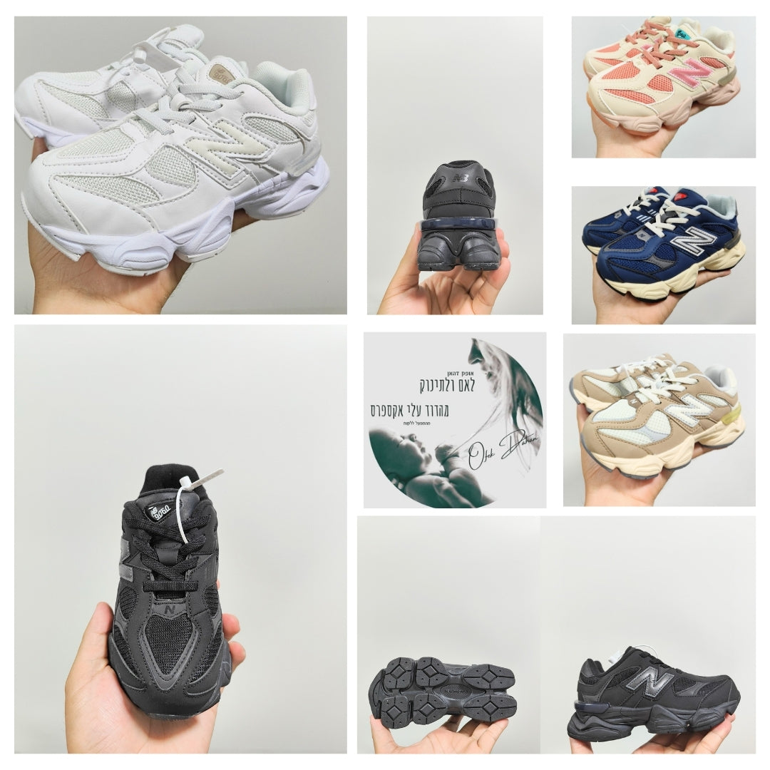 נעלי ילדים ניו בלאנס 9060 – מבחר צבעים ומידות בהתאמה מושלמת