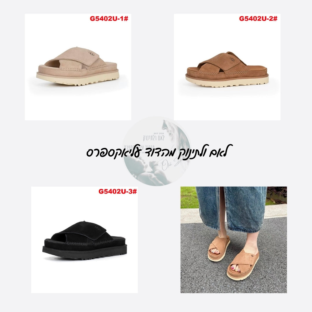 כפכפי UGG נשים – 3 צבעים במידות 35-41, מבצע קיץ בדוד!