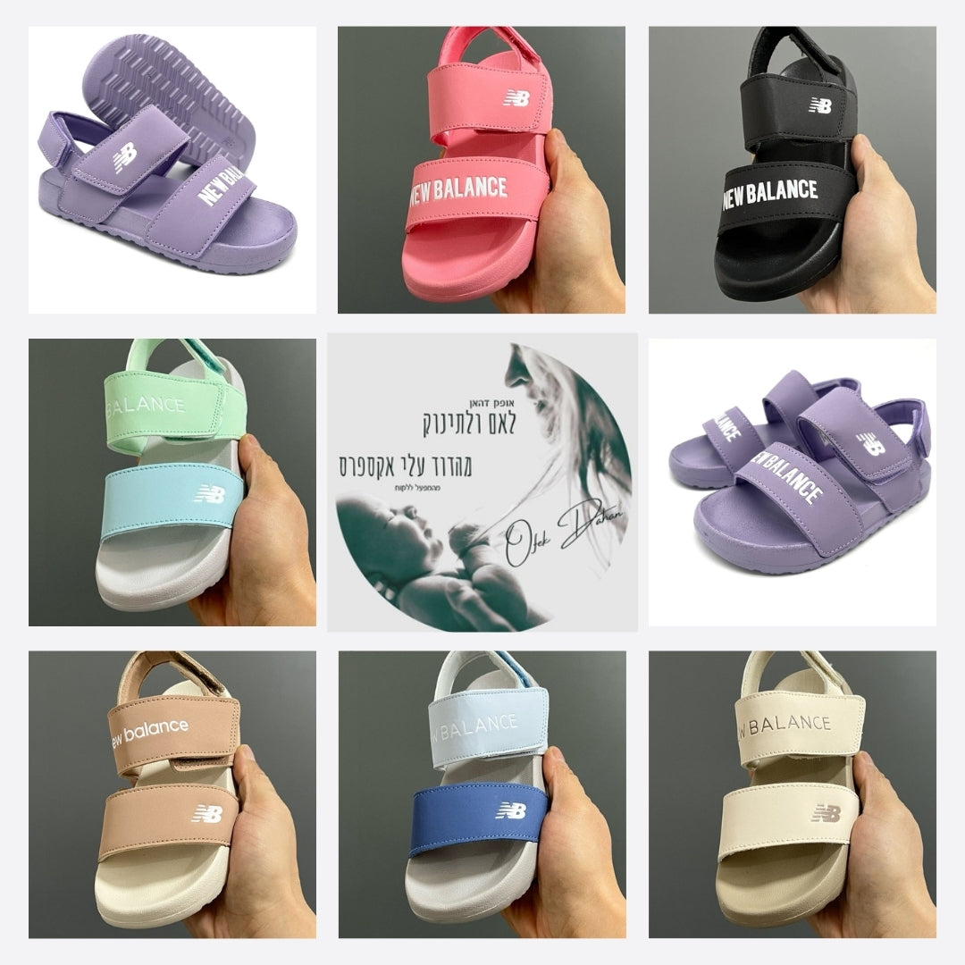 סנדלי ילדים ניו-בלאנס NB – מבחר רחב של 13 צבעים במידות 22-33
