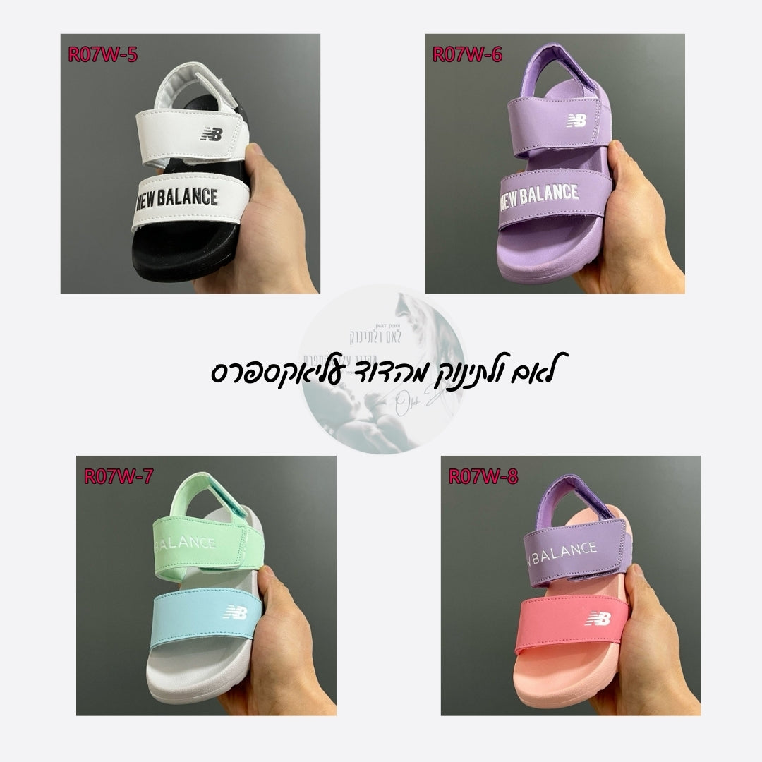 סנדלי ילדים ניו-בלאנס NB – מבחר רחב של 13 צבעים במידות 22-33