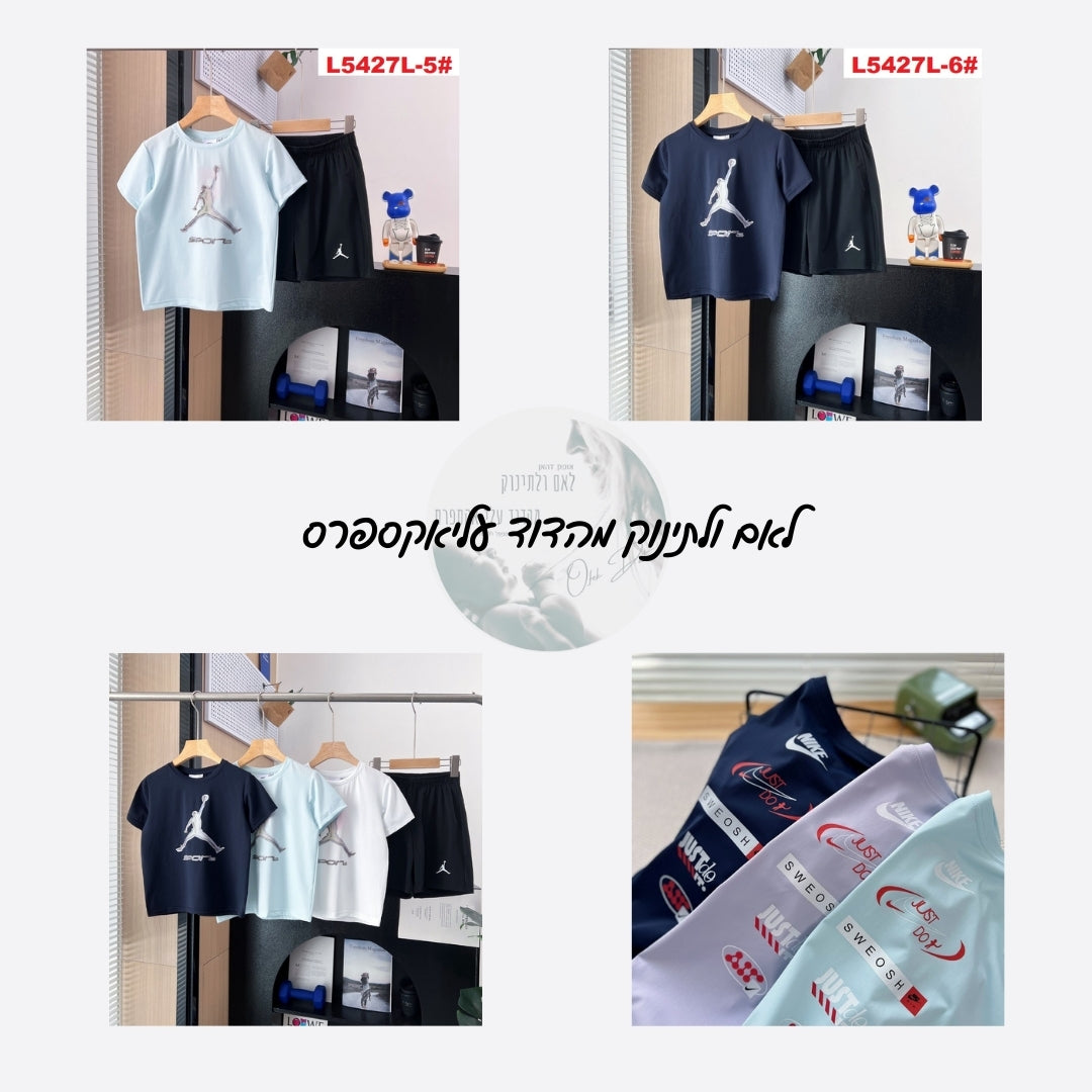 סטים DRY FIT לילדים – נייק ו-AJ, חולצות מנדפות זיעה במידות 4-14!