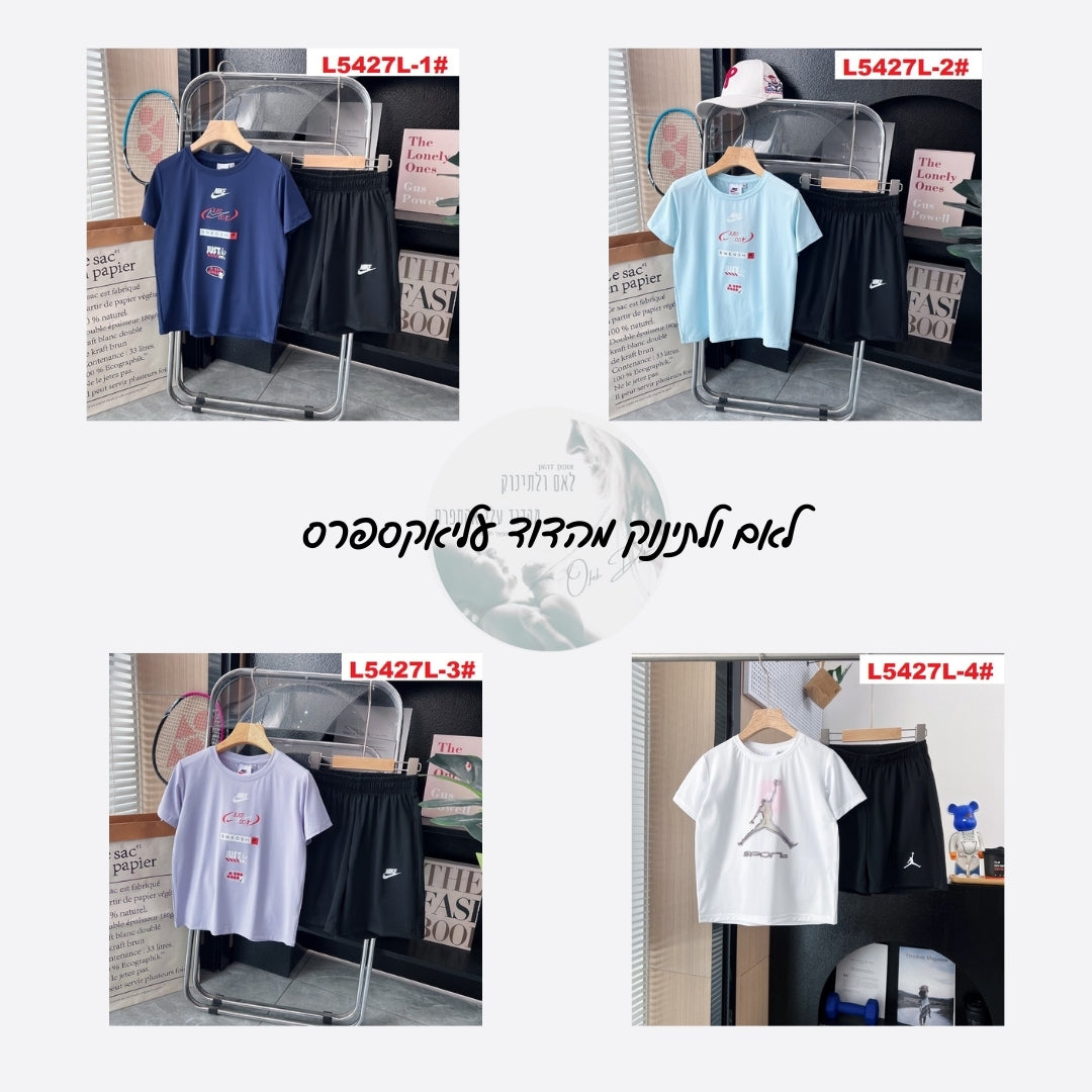 סטים DRY FIT לילדים – נייק ו-AJ, חולצות מנדפות זיעה במידות 4-14!