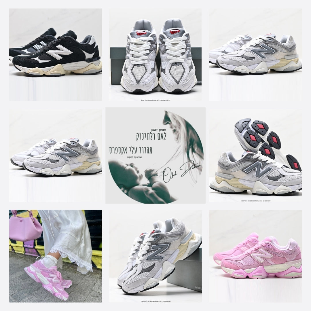 נעלי נשים New Balance NB 9060 – 13 דגמים במידות 36-45, מבצע קיץ בדוד!