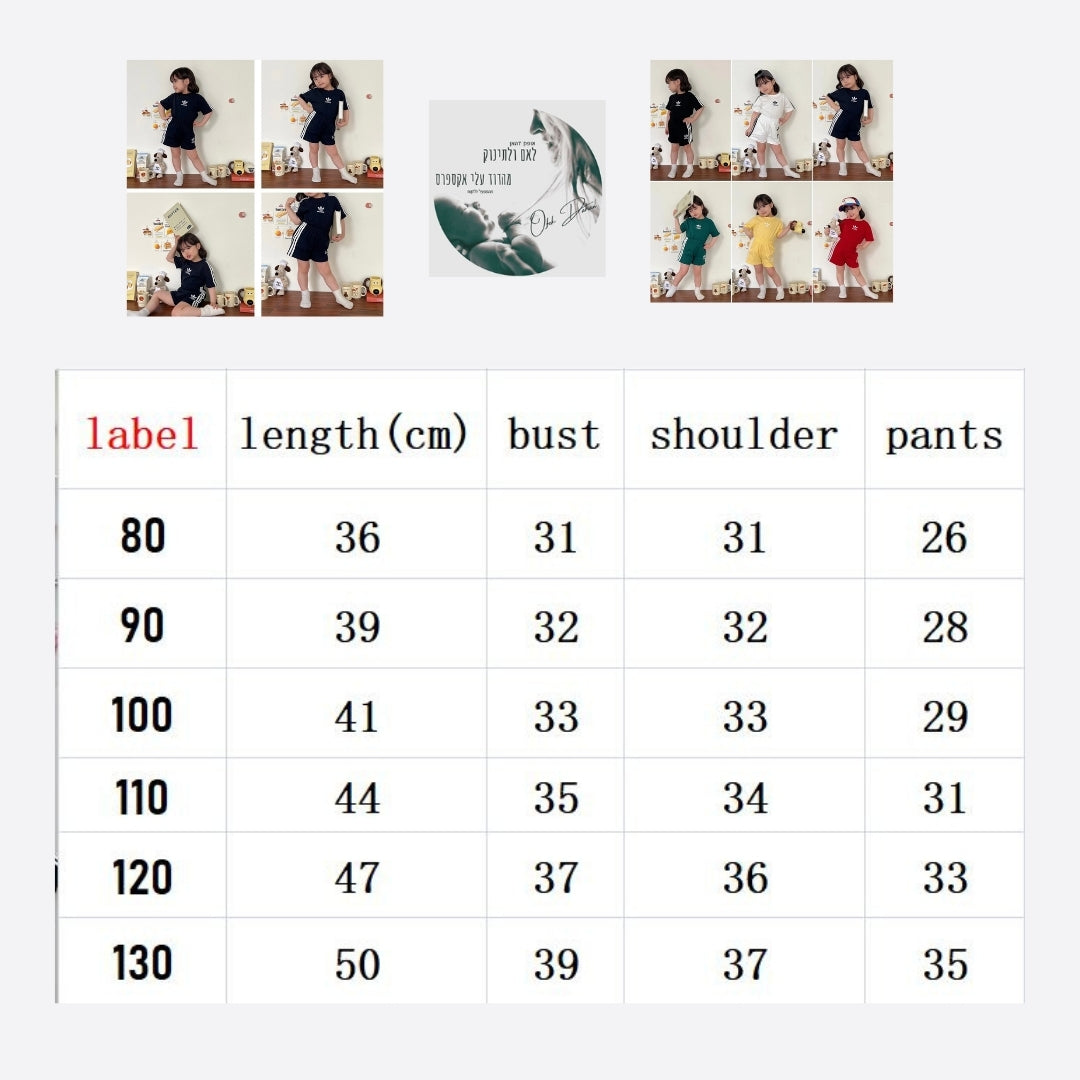 סטים לקטנטנים וילדים AD – מבצע קיץ 2025, 10 דגמים במידות 66-110 ס"מ!