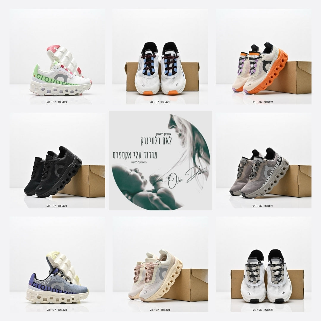 נעלי ילדים QC ON CLOUD – 9 דגמים חדשים במידות 28-37!