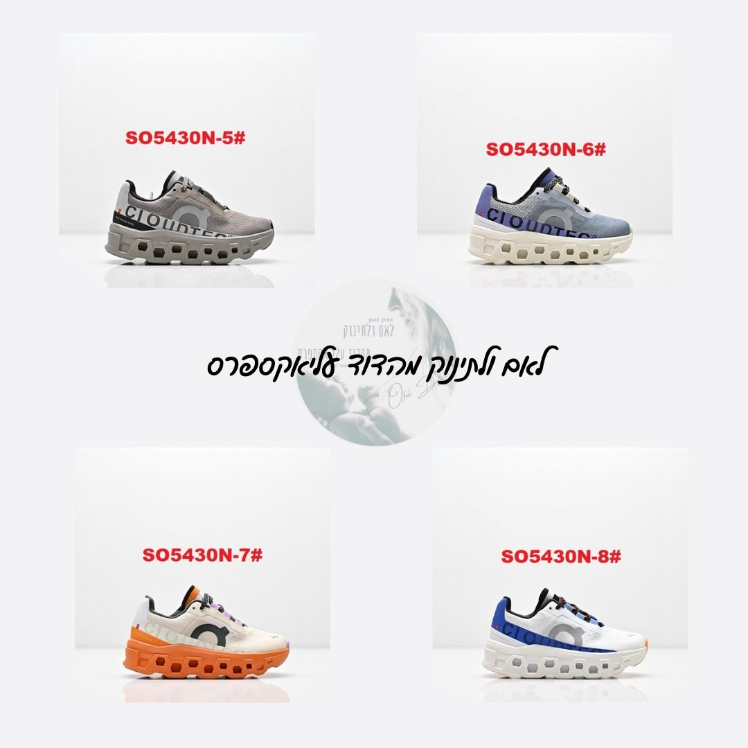 נעלי ילדים QC ON CLOUD – 9 דגמים חדשים במידות 28-37!