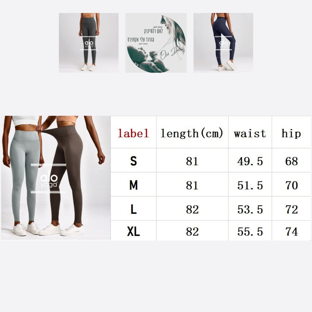 חזרנו לדוד - טייצ’/מכנס נשים ALO במידות S-3XL – 9 דגמים לבחירה!