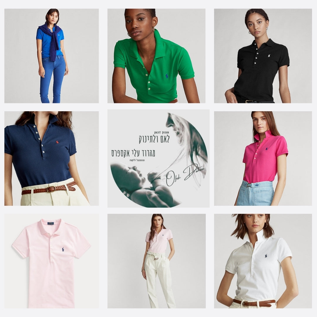 חדש בדוד: חולצות POLO Ralph Lauren לנשים ונערות במידות S-XL