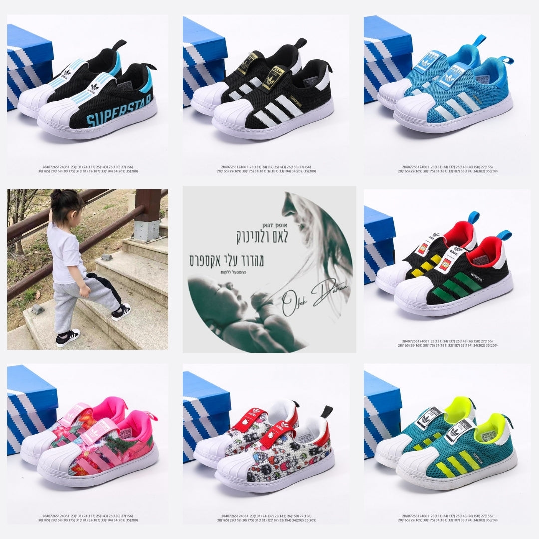 חדש בדוד: נעלי AD לילדים וקטנטנים לקיץ – 15 צבעים, מידות 23-35