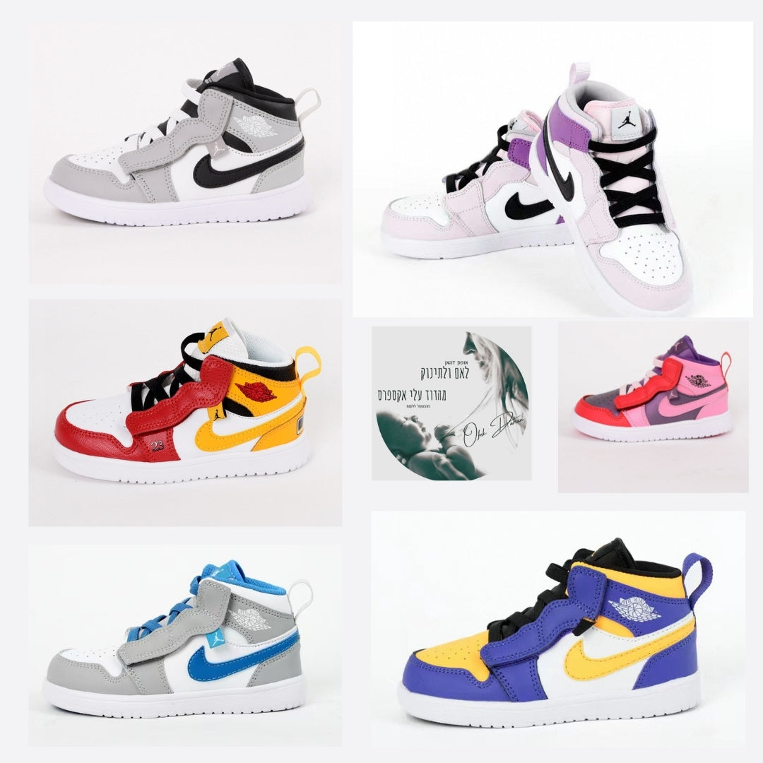 חדש בדוד: נעלי AJ לילדים ללא שרוכים – 14 דגמים במידות 22-33