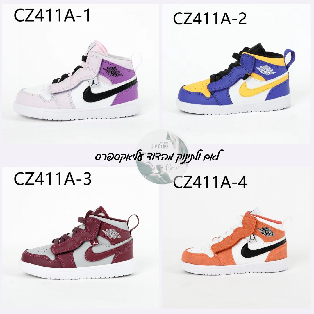 חדש בדוד: נעלי AJ לילדים ללא שרוכים – 14 דגמים במידות 22-33