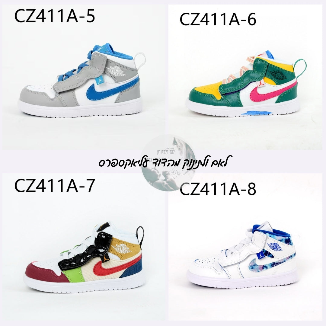 חדש בדוד: נעלי AJ לילדים ללא שרוכים – 14 דגמים במידות 22-33