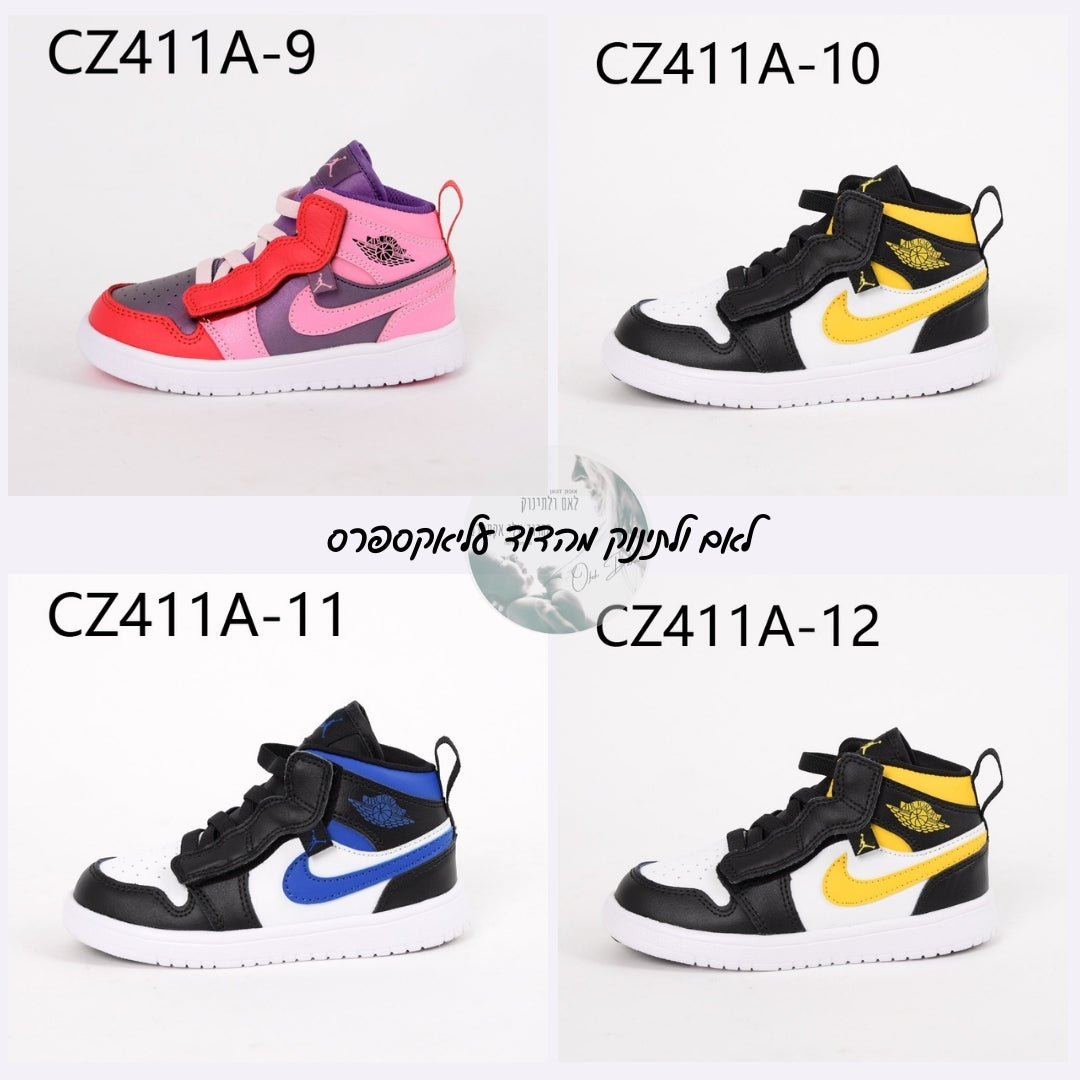 חדש בדוד: נעלי AJ לילדים ללא שרוכים – 14 דגמים במידות 22-33