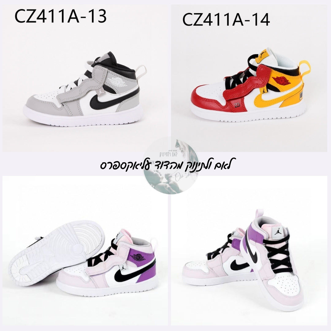 חדש בדוד: נעלי AJ לילדים ללא שרוכים – 14 דגמים במידות 22-33