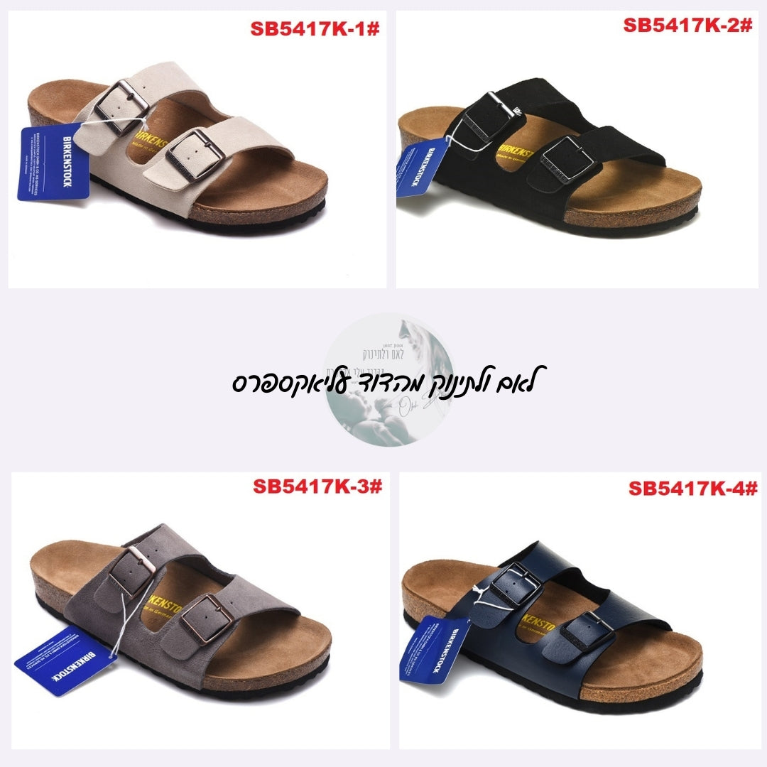 חזרנו לקיץ חם – סנדלי BIRKENSTOCK לנשים במידות 34-45, 24 דגמים לבחירה!