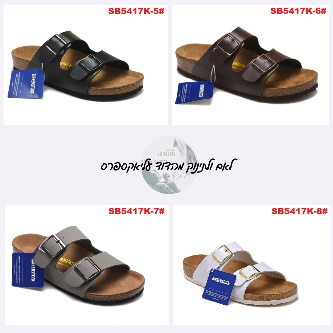 חזרנו לקיץ חם – סנדלי BIRKENSTOCK לנשים במידות 34-45, 24 דגמים לבחירה!