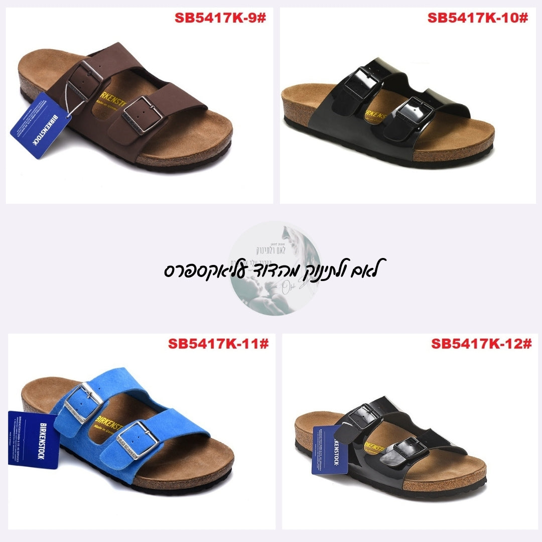 חזרנו לקיץ חם – סנדלי BIRKENSTOCK לנשים במידות 34-45, 24 דגמים לבחירה!
