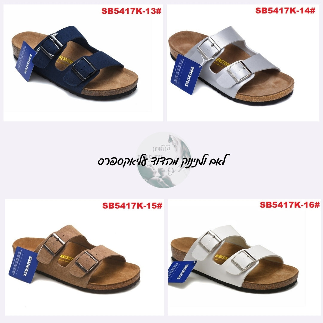 חזרנו לקיץ חם – סנדלי BIRKENSTOCK לנשים במידות 34-45, 24 דגמים לבחירה!