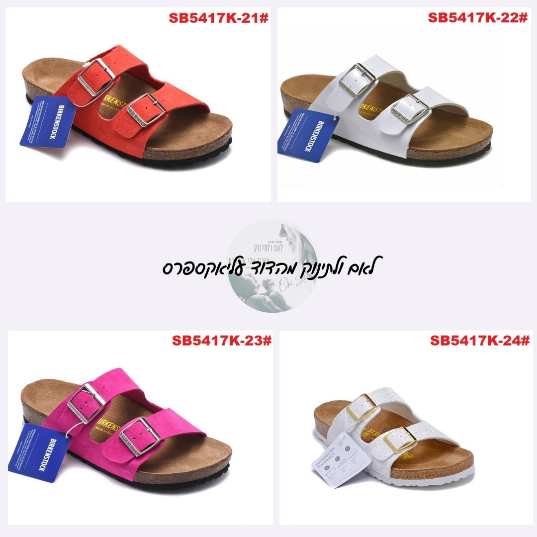 חזרנו לקיץ חם – סנדלי BIRKENSTOCK לנשים במידות 34-45, 24 דגמים לבחירה!