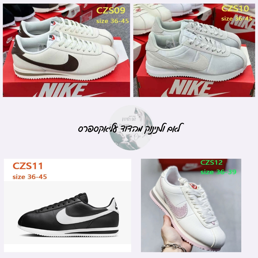 חדש בדוד - נעלי Nike Cortez במגוון צבעים ומידות 36-44 עם קישור מיוחד