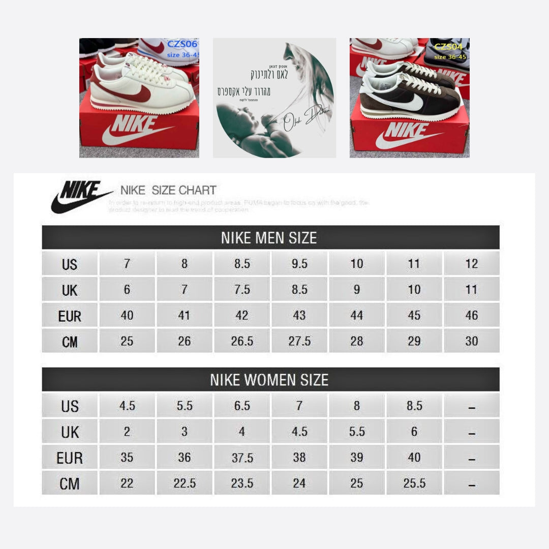 חדש בדוד - נעלי Nike Cortez במגוון צבעים ומידות 36-44 עם קישור מיוחד