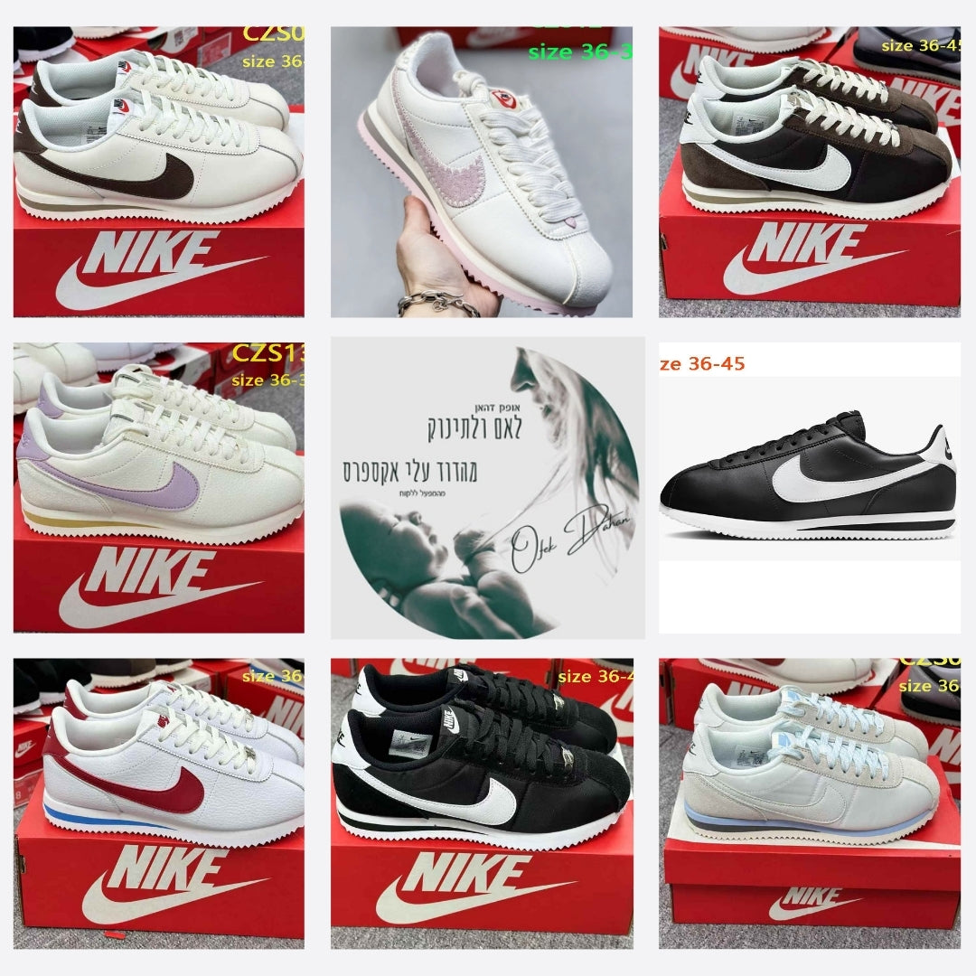 חדש בדוד - נעלי Nike Cortez במגוון צבעים ומידות 36-44 עם קישור מיוחד