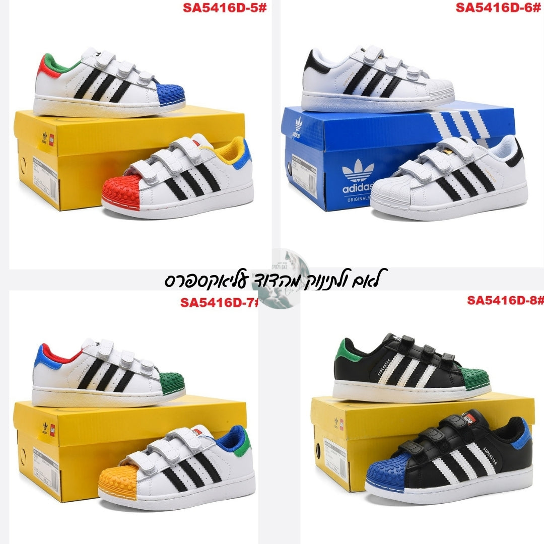 נעלי ילדים Adidas Superstar ללא שרוכים – 13 דגמים ומידות 22-36 בקישור מיוחד