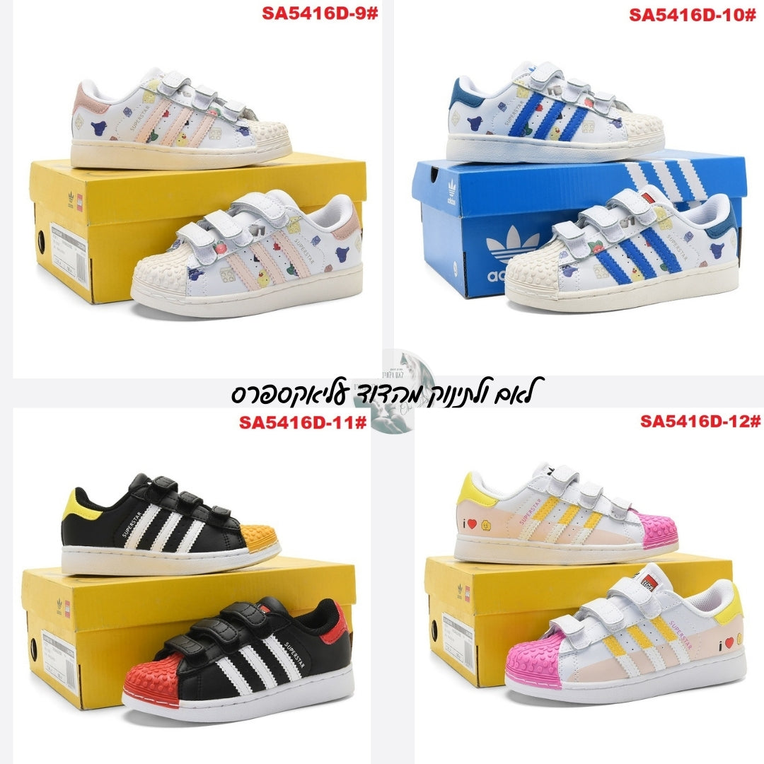 נעלי ילדים Adidas Superstar ללא שרוכים – 13 דגמים ומידות 22-36 בקישור מיוחד