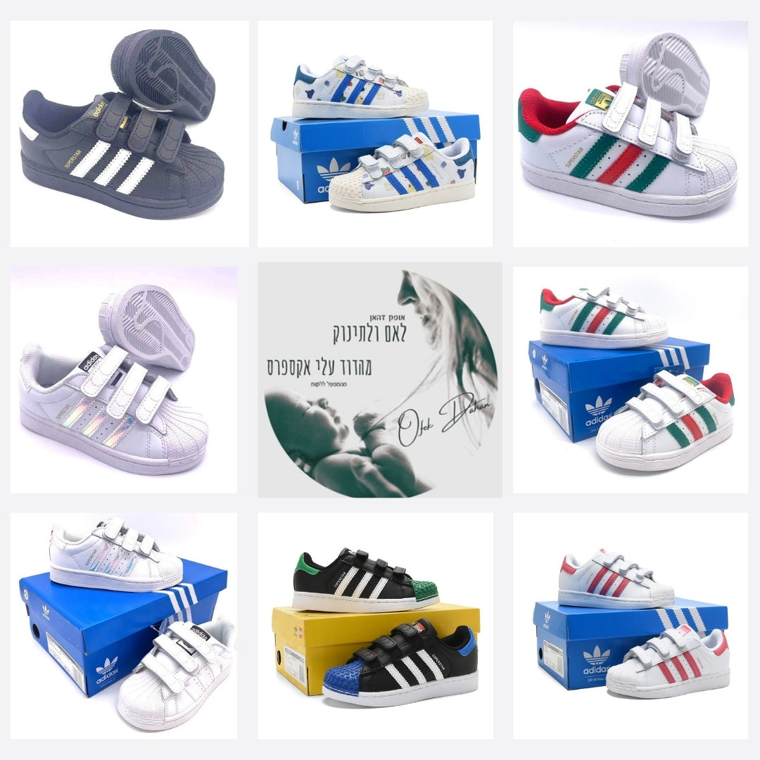 נעלי ילדים Adidas Superstar ללא שרוכים – 13 דגמים ומידות 22-36 בקישור מיוחד