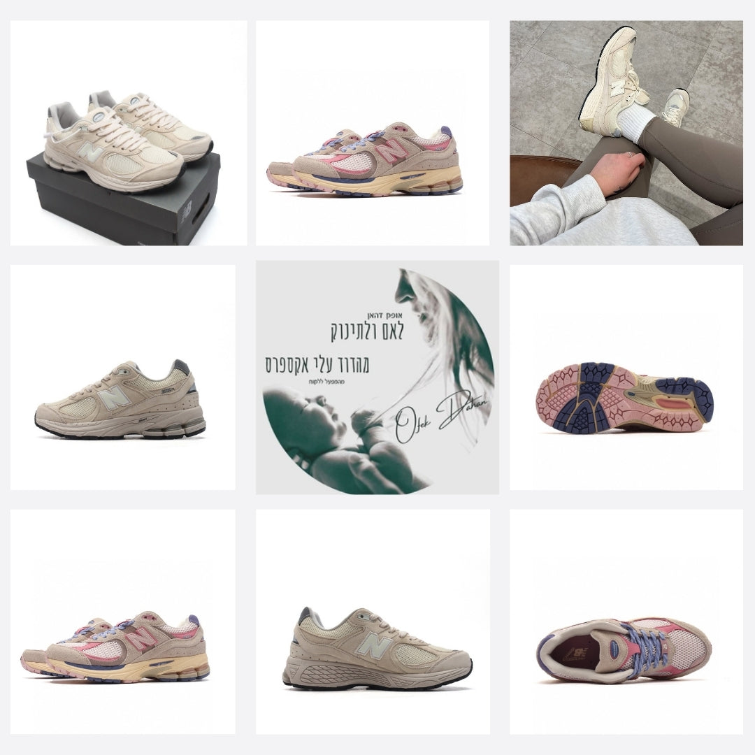 חדש בדוד – נעלי New Balance 2002 דגמי 2025 במידות 36-44 עם קישור מיוחד