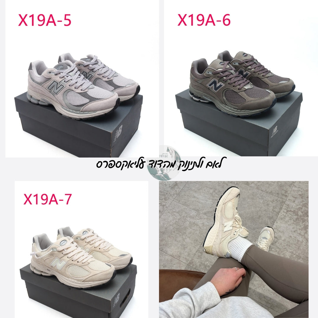 חדש בדוד – נעלי New Balance 2002 דגמי 2025 במידות 36-44 עם קישור מיוחד