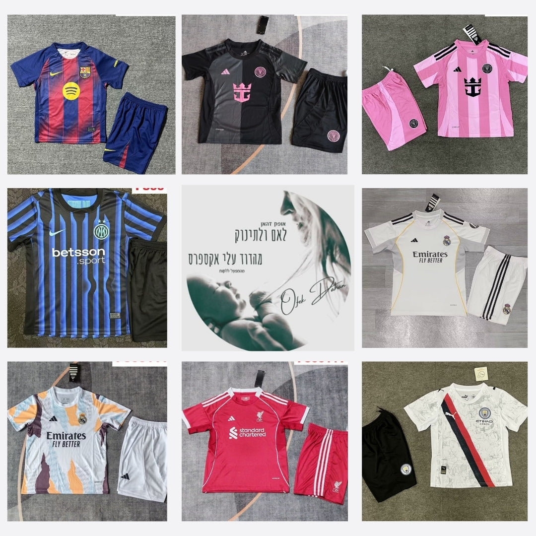 חדש - דגמי 2025-2026 חליפות כדורגל לילדים ונערים | סטים משחק מועדונים מובילים