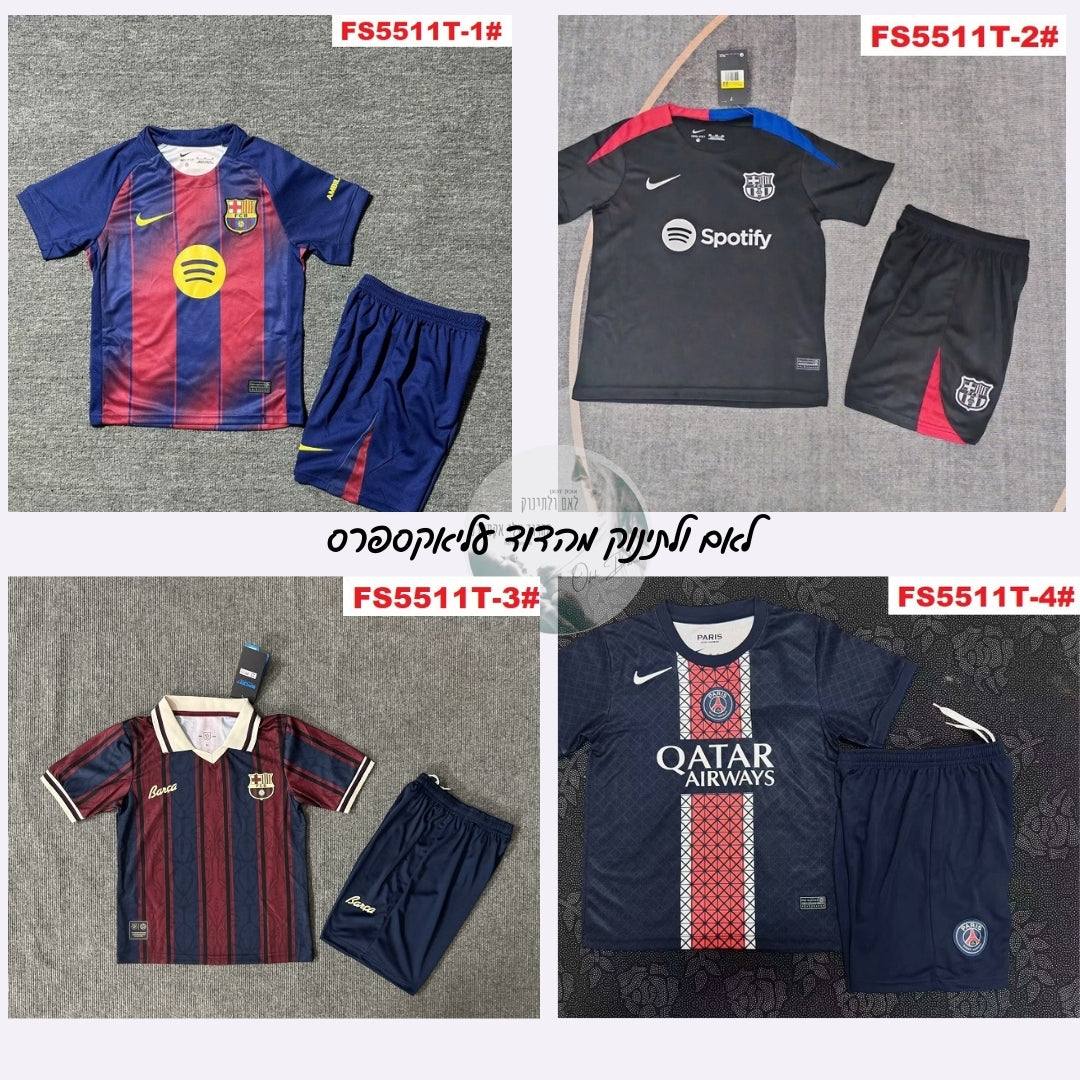 חדש - דגמי 2025-2026 חליפות כדורגל לילדים ונערים | סטים משחק מועדונים מובילים