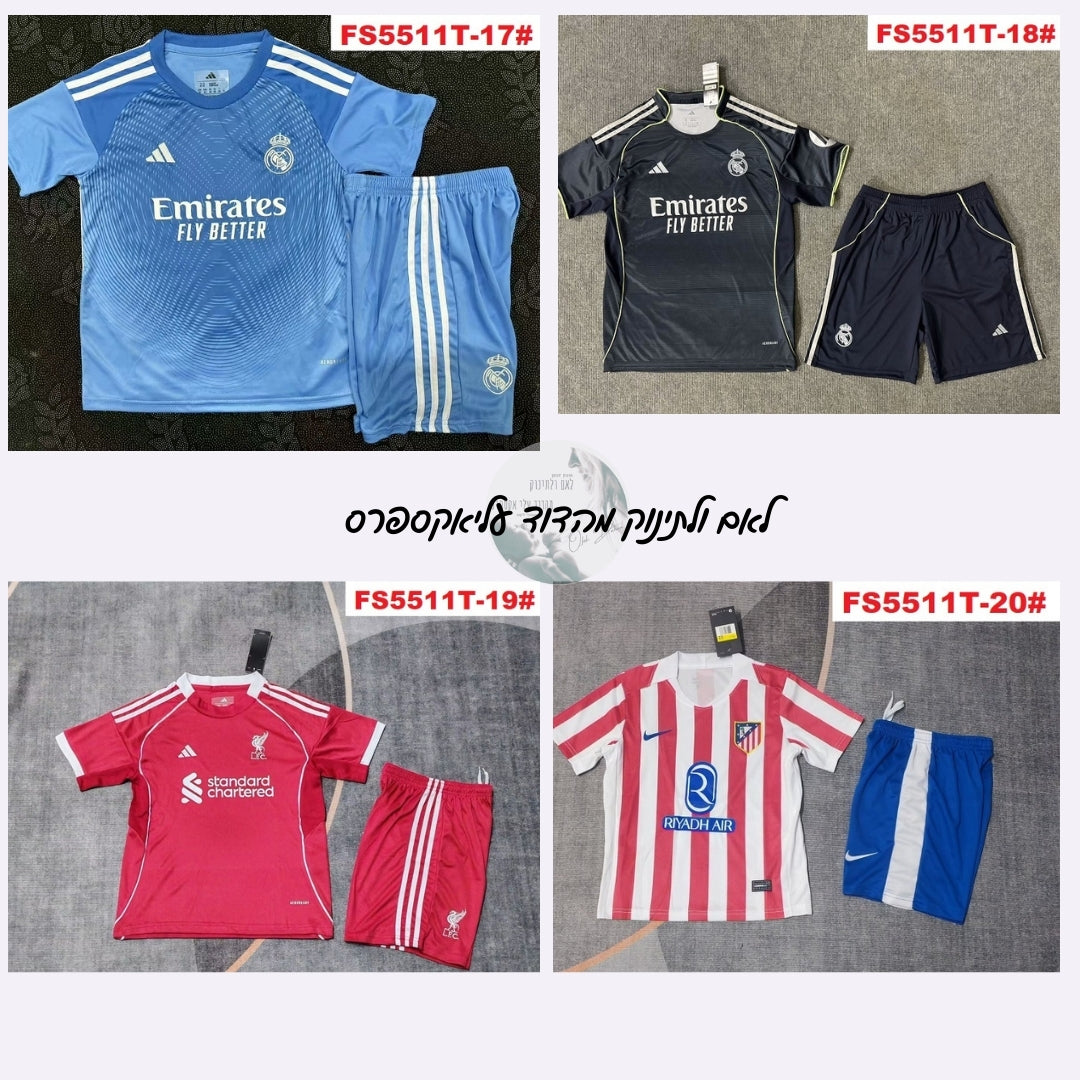 חדש - דגמי 2025-2026 חליפות כדורגל לילדים ונערים | סטים משחק מועדונים מובילים