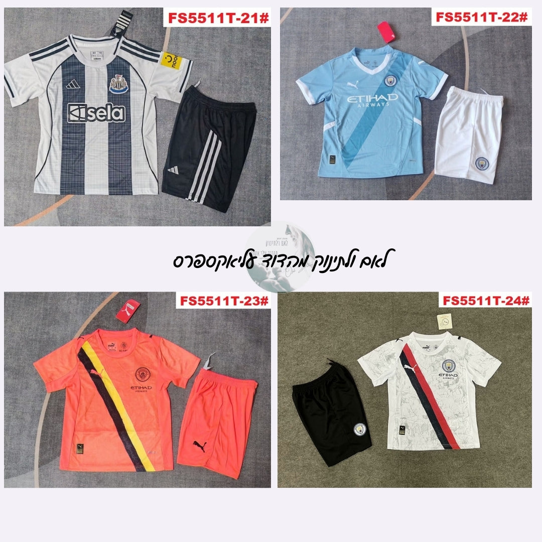 חדש - דגמי 2025-2026 חליפות כדורגל לילדים ונערים | סטים משחק מועדונים מובילים