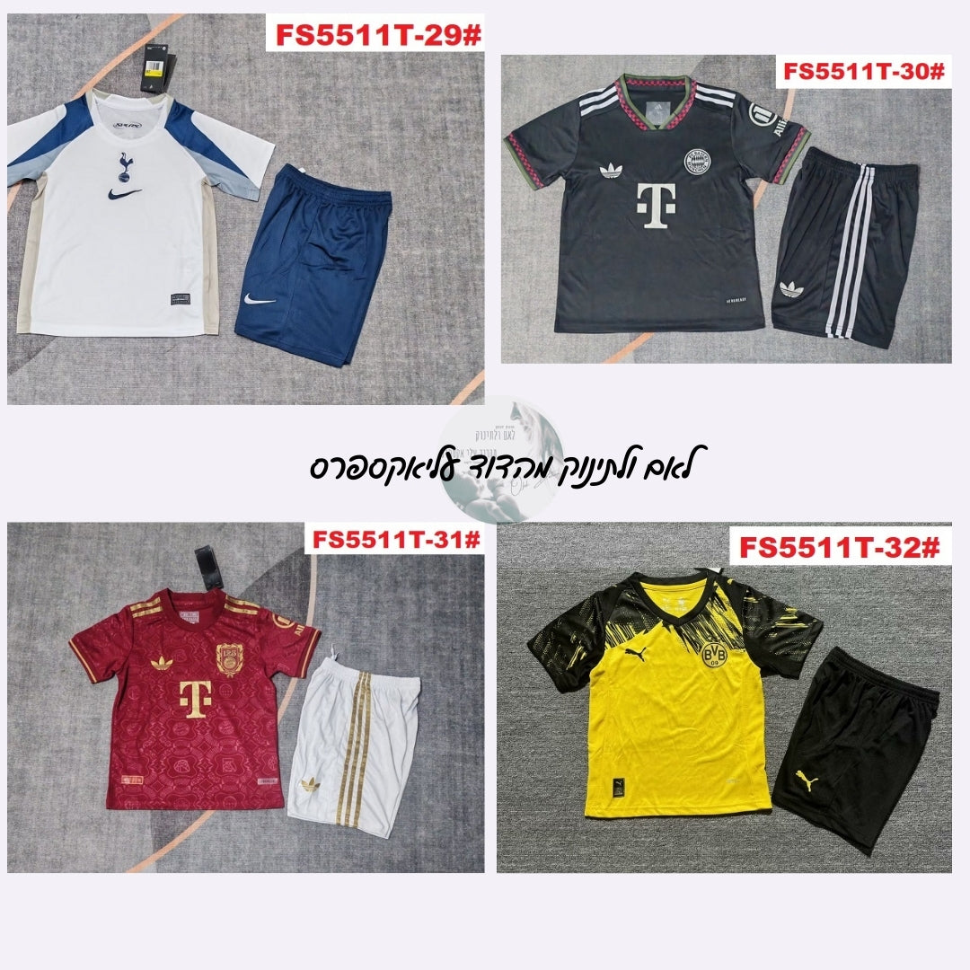 חדש - דגמי 2025-2026 חליפות כדורגל לילדים ונערים | סטים משחק מועדונים מובילים