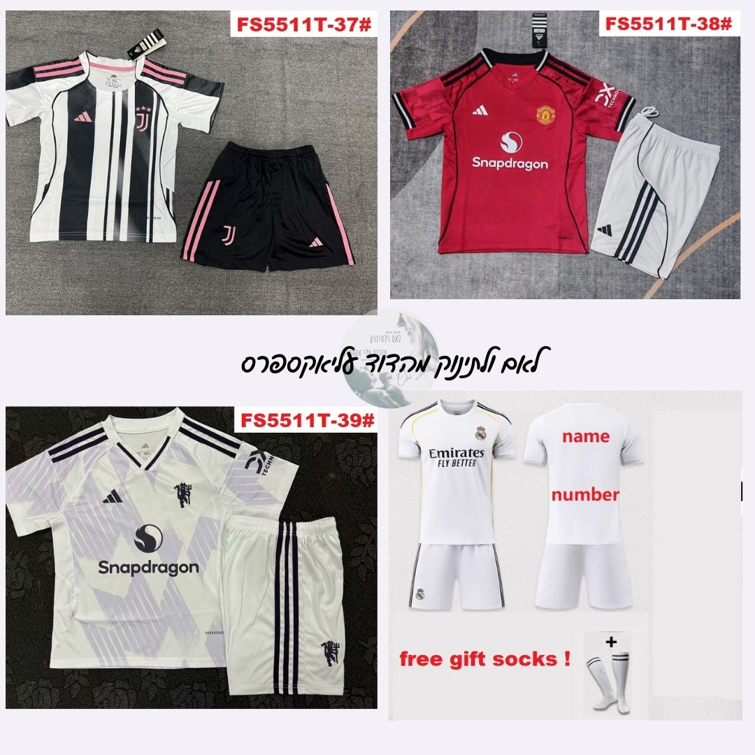 חדש - דגמי 2025-2026 חליפות כדורגל לילדים ונערים | סטים משחק מועדונים מובילים