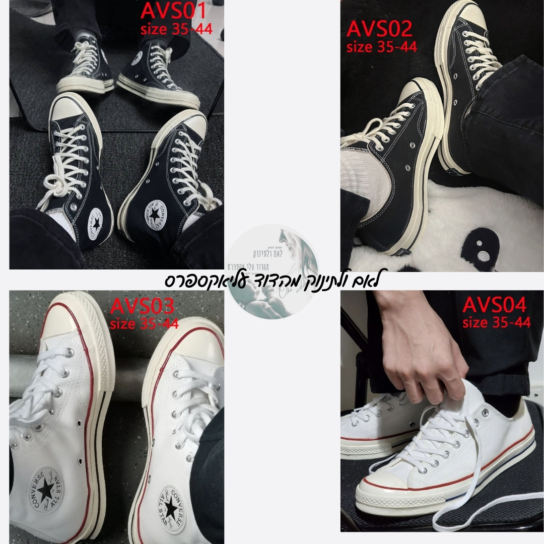 חזרנו לדוד עם נעלי Converse לקיץ חם – 20 דגמים מהממים לבחירה!