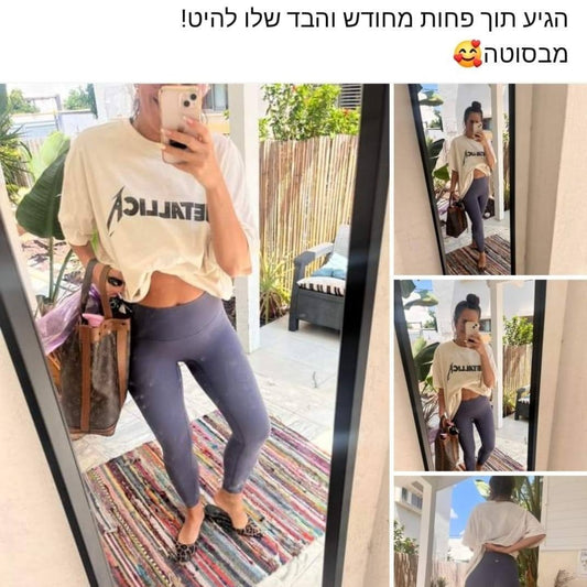 Lululemon מושלם - טייצים נוחים ב-16 צבעים, מידות S-XXXL במחיר הכי שווה ברשת!