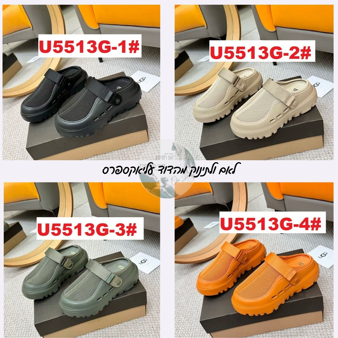 חדש בדוד - סנדלי UGG לקיץ: 4 צבעים לבחירה במידות 35-41 – הזמנה לפי ההוראות!