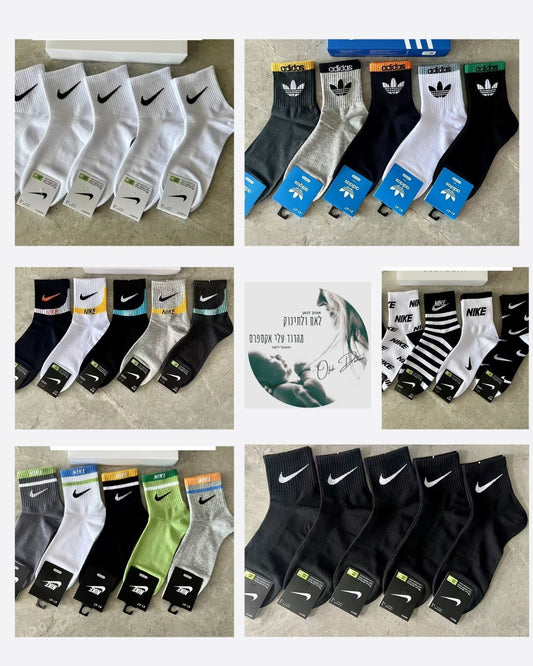 אוסף גרבי Nike & Adidas ענק – 26 סטים לבחירה, מידות 36-45 | מבצע קיץ בדוד