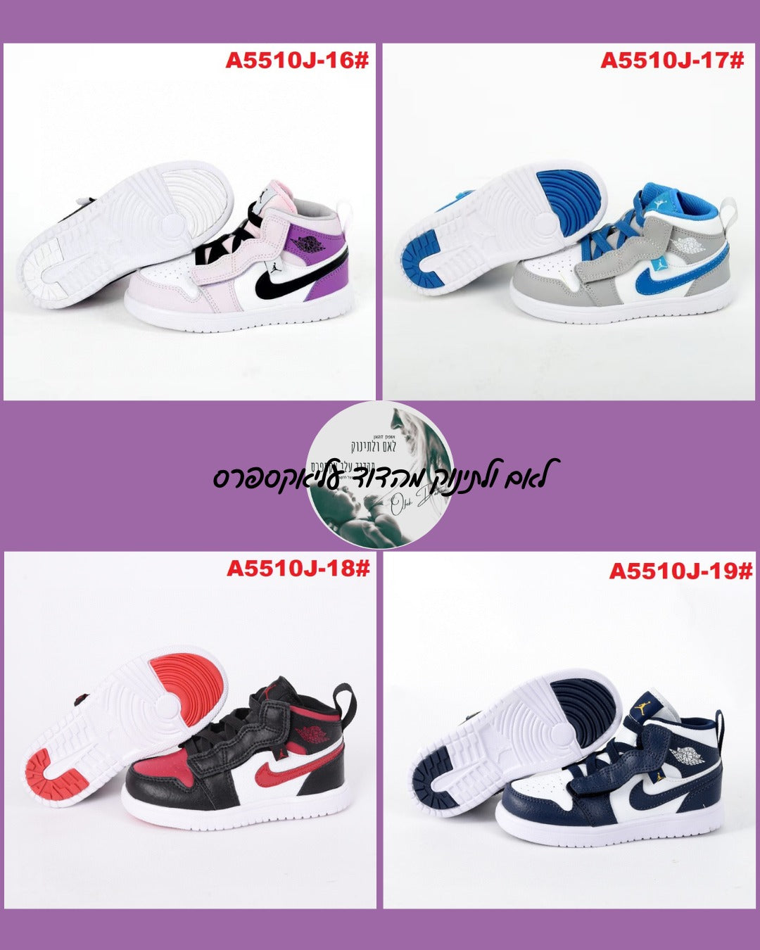 נעלי ילדים גורדן AJ ללא שרוכים – 15 דגמים, מידות 22-35 | מבצע קיץ בדוד