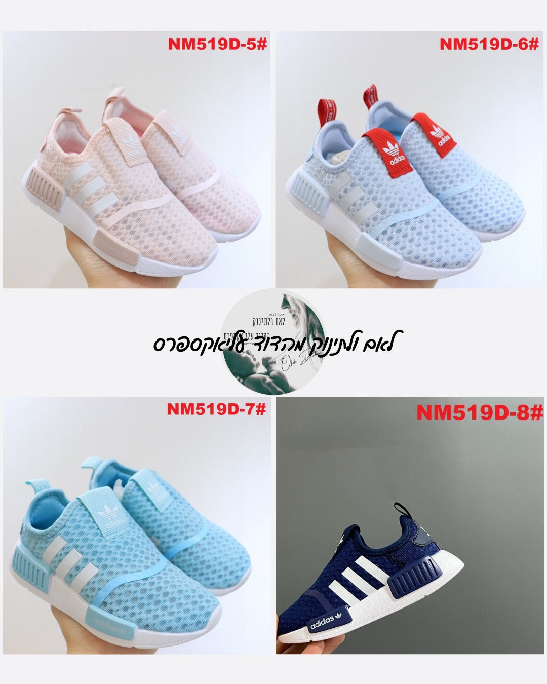 חדש בדוד! נעלי ילדים AD לקיץ 2025 – 8 צבעים ומידות 22-38, איכות ונוחות לילדים!