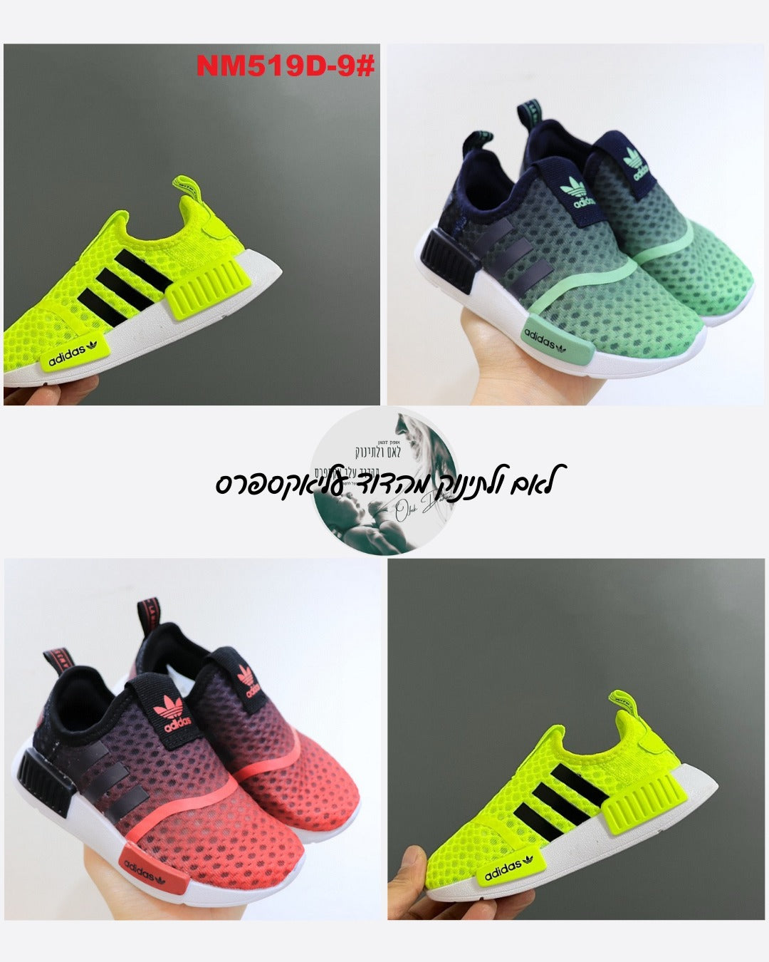 חדש בדוד! נעלי ילדים AD לקיץ 2025 – 8 צבעים ומידות 22-38, איכות ונוחות לילדים!