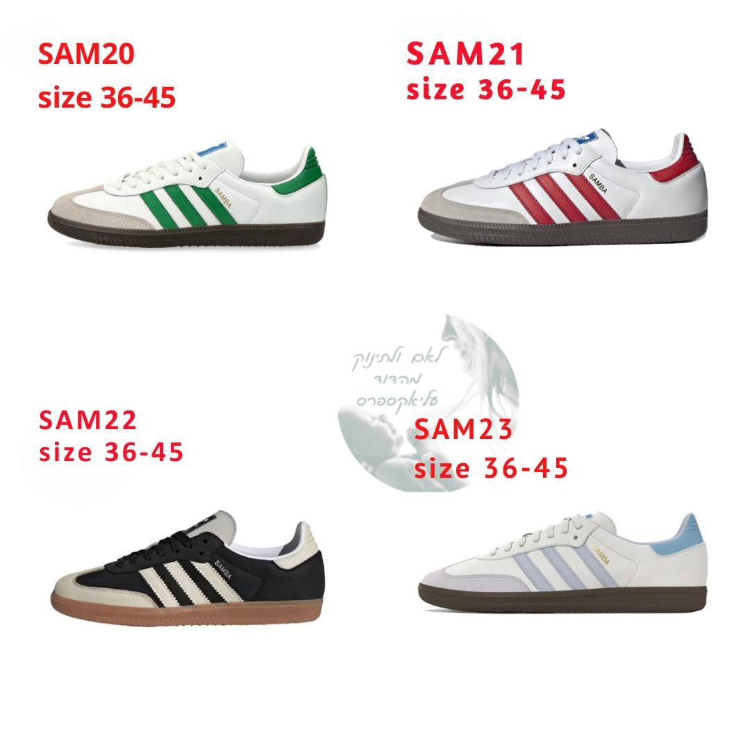 סניקרס SAMBA 2025 – 23 דגמים חדשים לבחירה במידות 36-45, קישור מיוחד להזמנה!