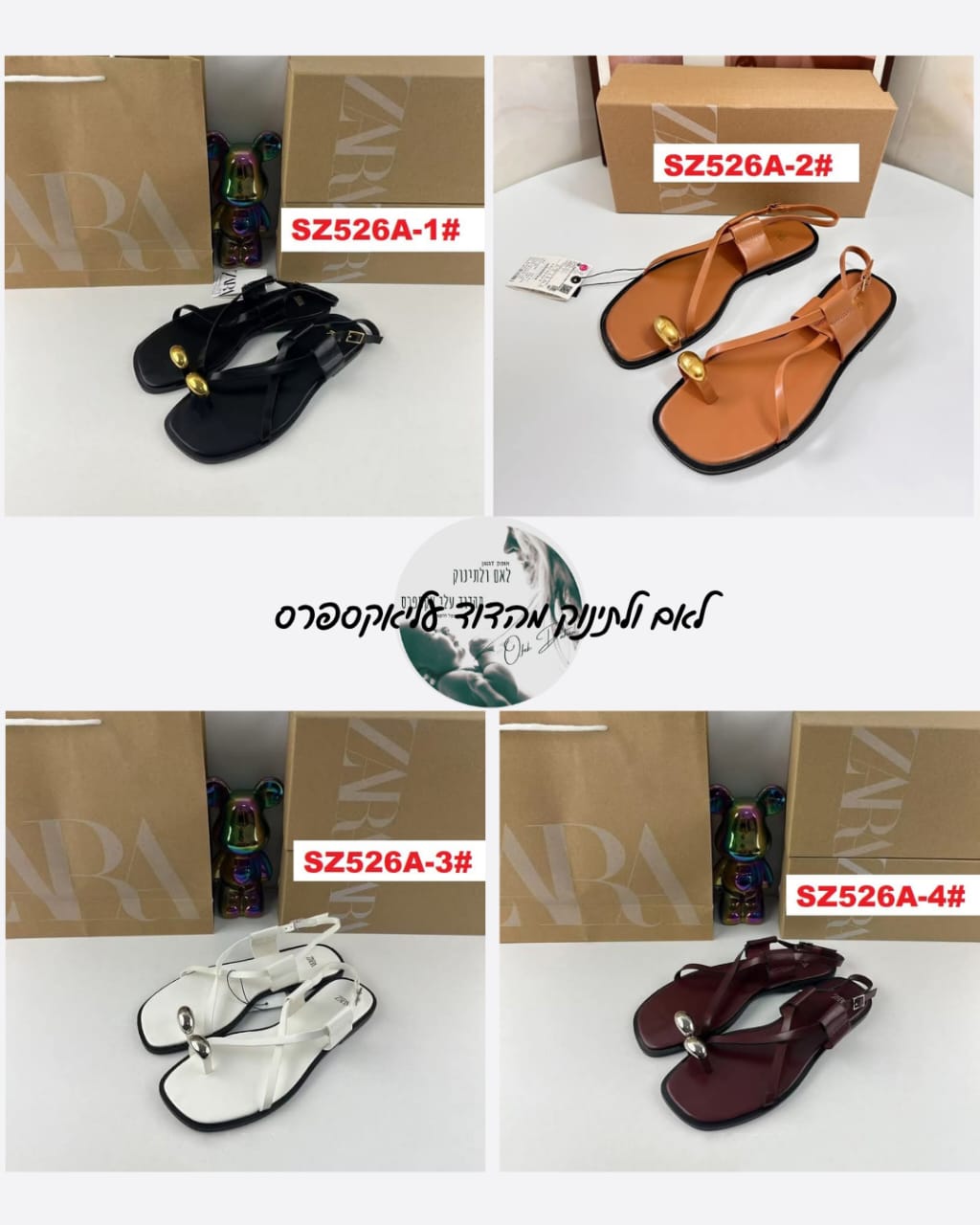 קיץ לוהט בדוד – סנדלי עקב נשים ZARA דגמים חדשים במחיר הכי טוב!