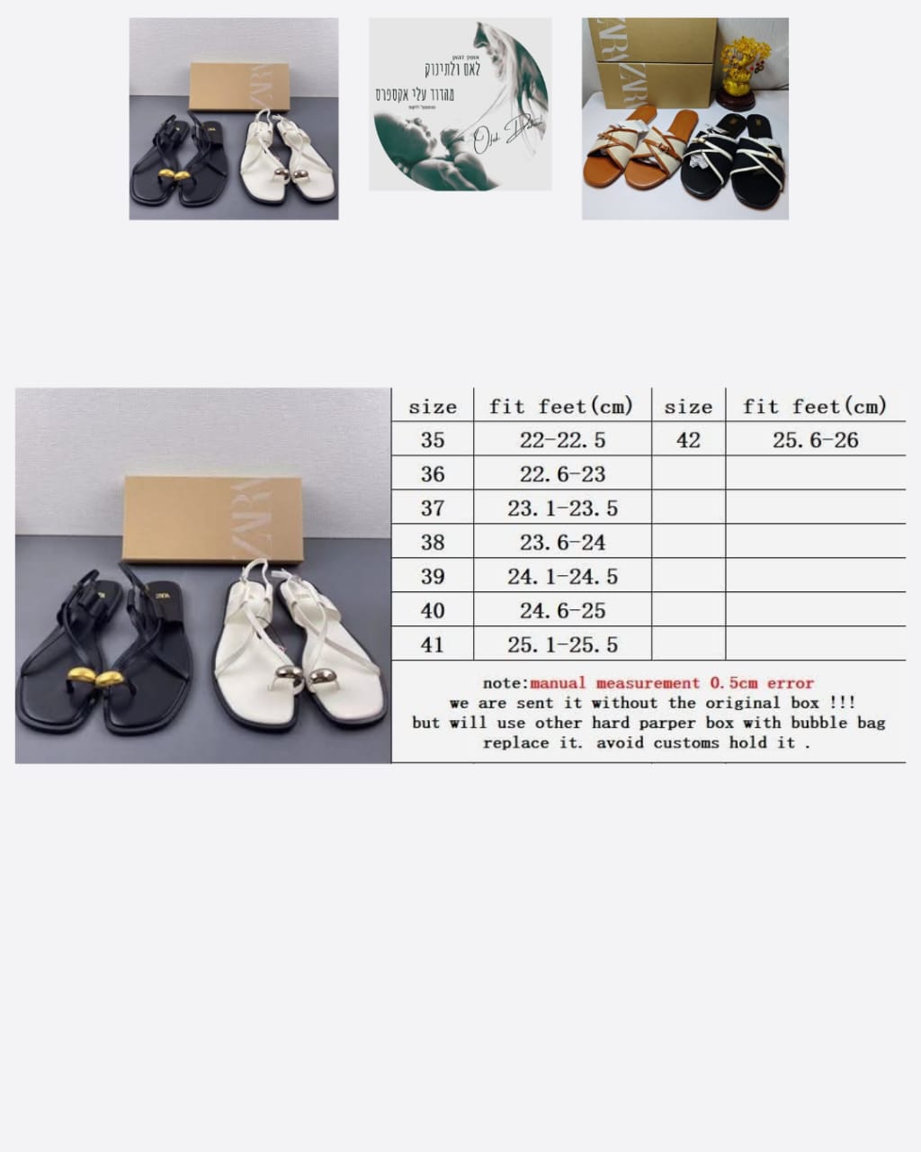 קיץ לוהט בדוד – סנדלי עקב נשים ZARA דגמים חדשים במחיר הכי טוב!
